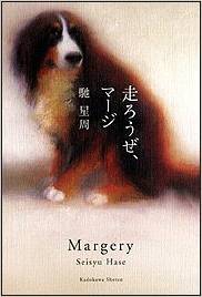 マージ.jpg